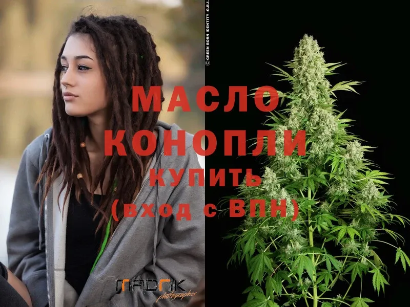 Дистиллят ТГК THC oil  Орлов 